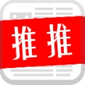 今日推推app最新版