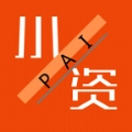 小资派官方正版