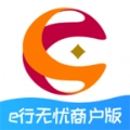 铜山农商行e行无忧商户版