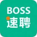 boss速聘app