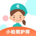 小柏照护师抢单平台