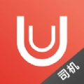 uu泰行货运司机app
