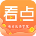 全民看点app官方版