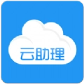国寿云助理3.0.4版本