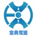 宝典驾道安卓最新版