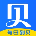 每日到贝官网版