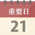 灯塔时刻倒计时安卓版