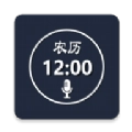 定时闹钟手机版