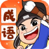 成语百宝箱官方版