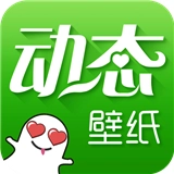 绿豆动态壁纸旧版
