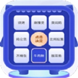今天吃啥决定