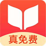 书荒小说免费版下载-书荒小说免费最新版v0.9.0