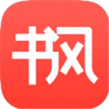 书风小说手机版