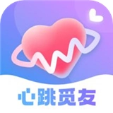 心跳觅友