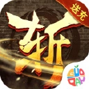 莽荒传奇