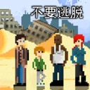 水果派对游戏