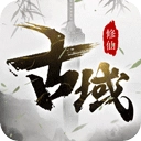 古域Online九游渠道版