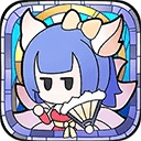 使魔计划最新版