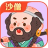 沙僧互动官网最新版