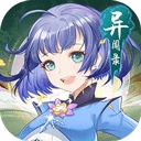 萍城异闻录正版