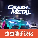 水果派对游戏