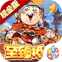 乱世龙魂2025最新版