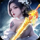 太古封魔录2无限内购版