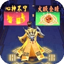 修仙启示录最新版