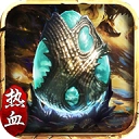 一粒蛋传奇最新版