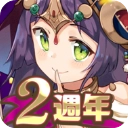 锻造屋的物语台服