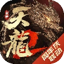 天龙八部2飞龙战天官服