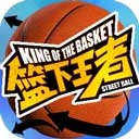 篮下王者手游官网版