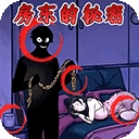 水果派对游戏