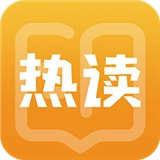 热读小说手机最新版