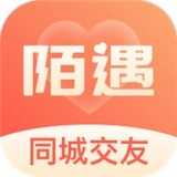同城陌遇