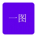 一图app