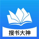搜书大神官网最新版