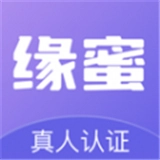 缘蜜社交app
