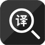 好拍照翻译