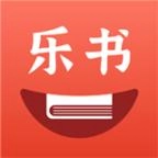 乐书手机版