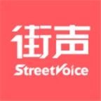 街声音乐社区