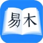 易木小说