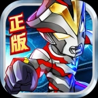 奥特曼英雄归来正版