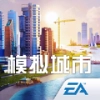 模拟城市8巅峰之城