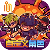 地痞街区手机版