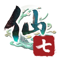仙剑奇侠传七单机版