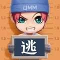 逃跑吧少年点券版
