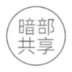 暗部软件