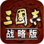 三国志战略版灵犀官方版