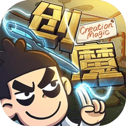 创造与魔法官网最新版本